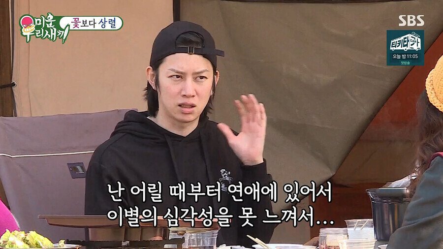 자존감이 높아 이별의 아픔이 없었던 김희철.jpg | 인스티즈