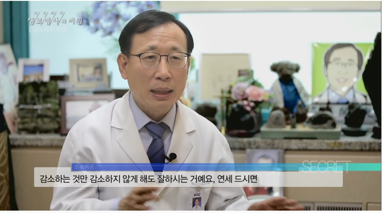 당뇨를 이긴 사람들의 운동법 | 인스티즈