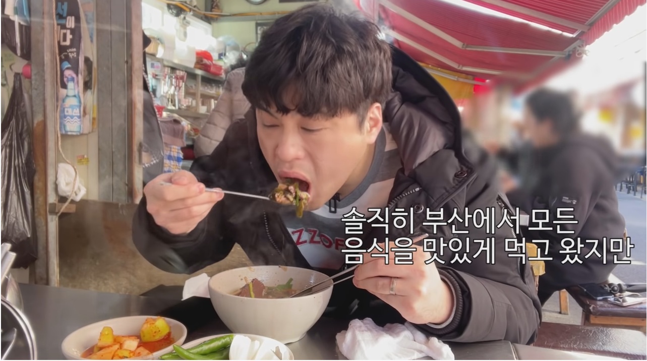 먹방 유튜버가 부산에서 가장 맛있게 먹었다는 음식 | 인스티즈