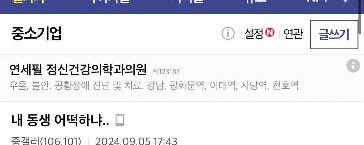 내동생 이미지