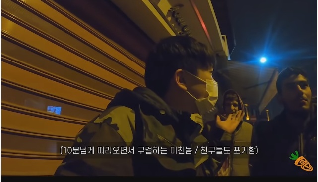 터키에서 한국인 관광객을 건드린 시리아인 | 인스티즈