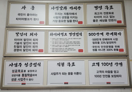문구뱅크 이미지