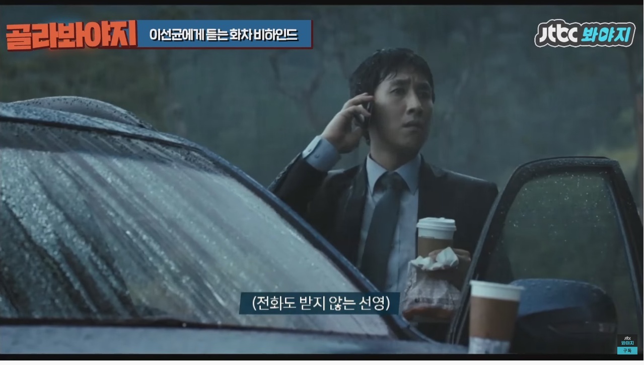 주연배우가 이선균인데도 투자받기가 힘들었다는 영화 | 인스티즈