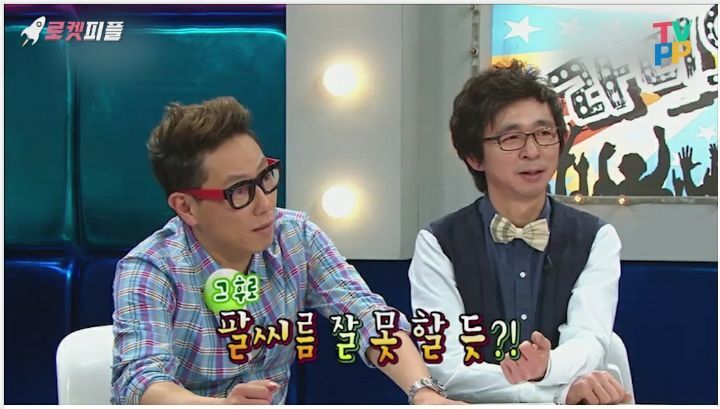 옥택연 팔에 흉터가 있는 이유 | 인스티즈