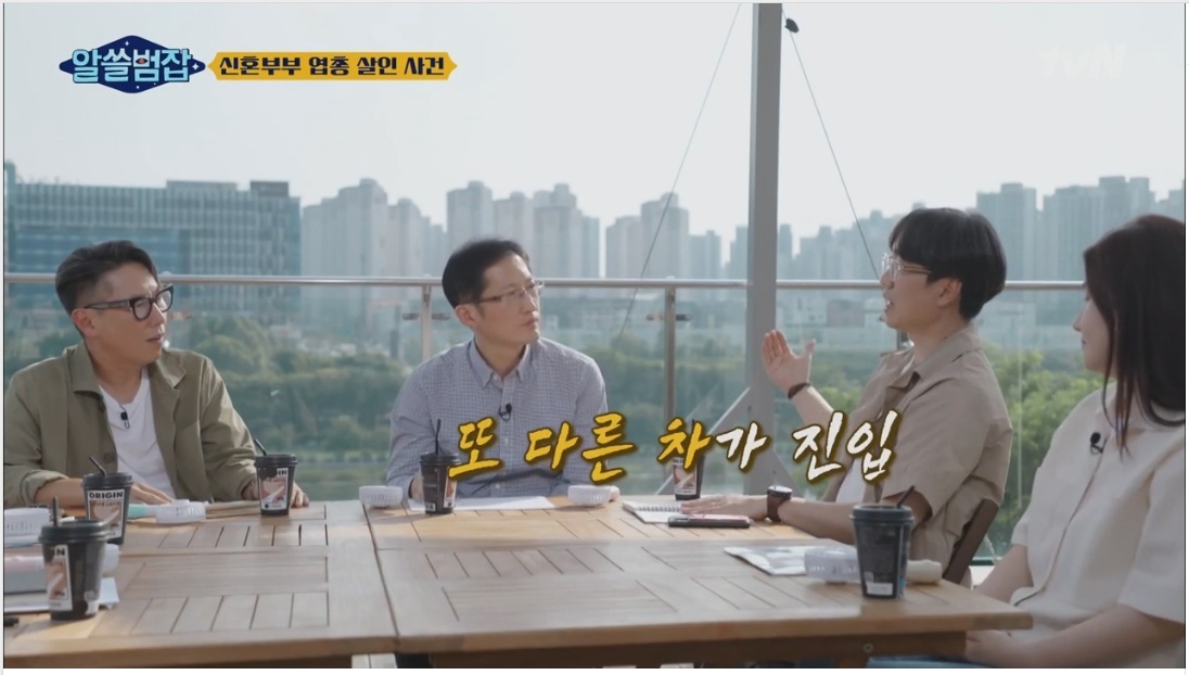 실제 우리나라에서 있었던 신혼부부 엽총 살인 사건 | 인스티즈
