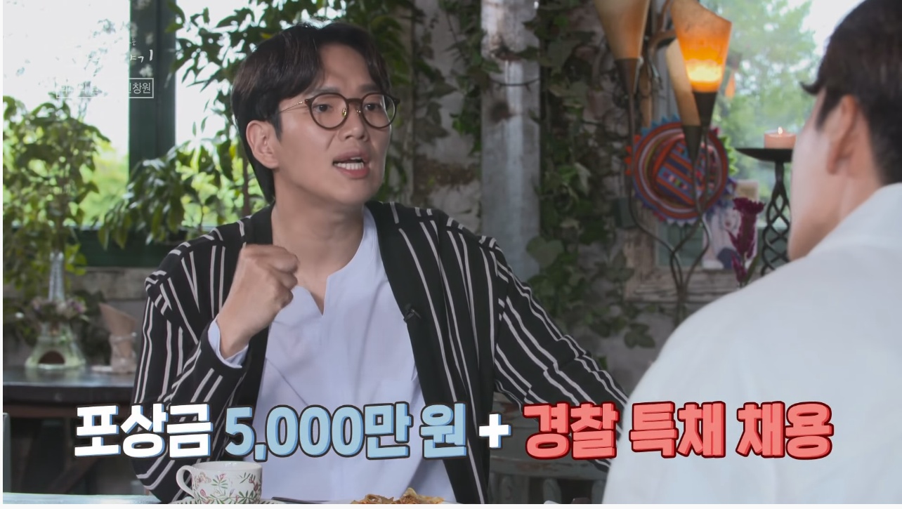 신창원이 교도소 탈출한 방법과 신창원 신고자 근황 | 인스티즈