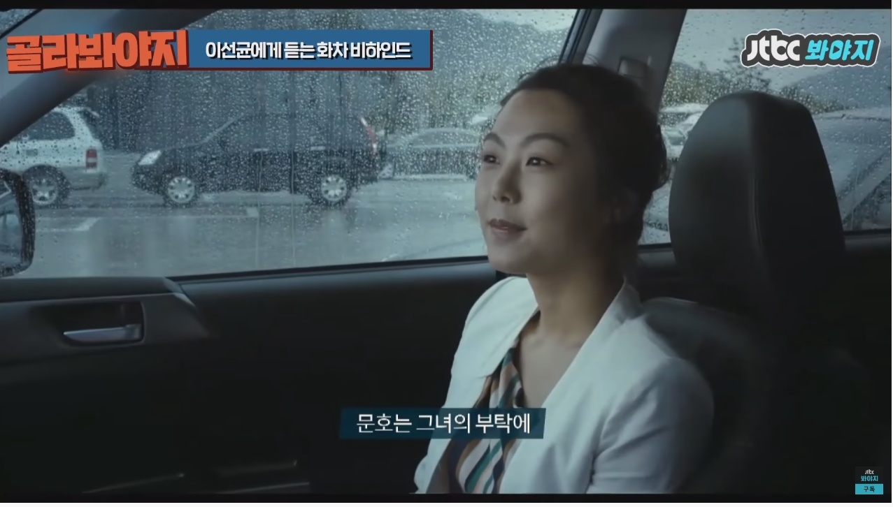 주연배우가 이선균인데도 투자받기가 힘들었다는 영화 | 인스티즈