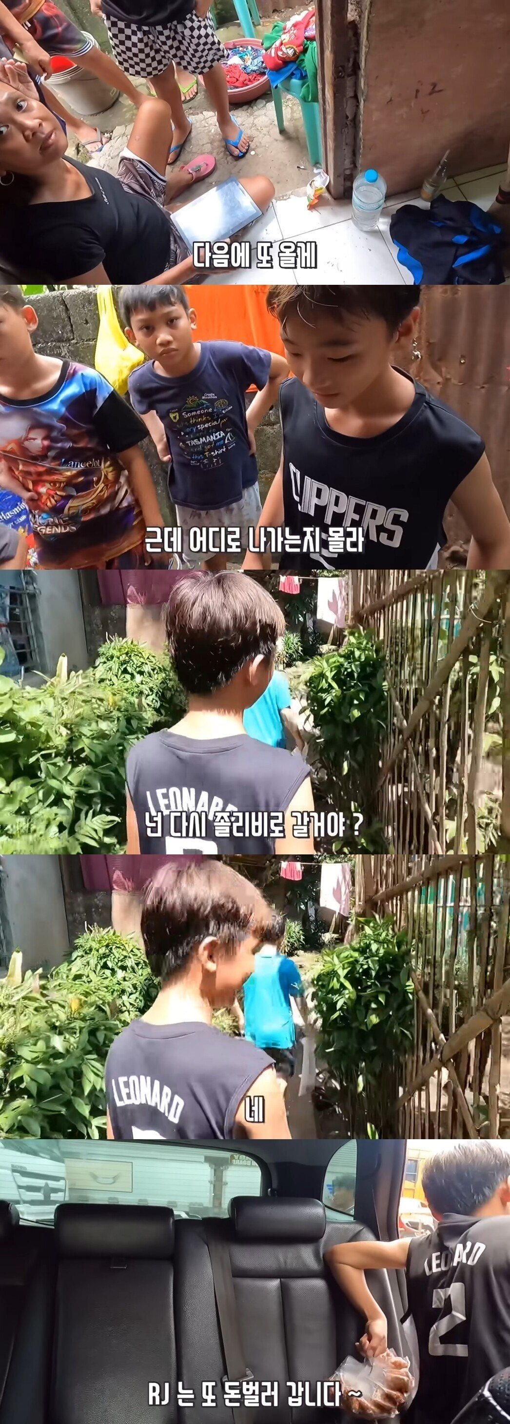 필리핀에서 갑자기 한국말을 하는 아이를 만난 유튜버.jpg | 인스티즈