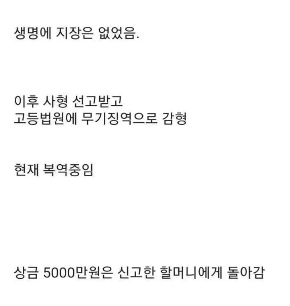 경찰 두명을 살인하고도주했던 역대급 사건 | 인스티즈
