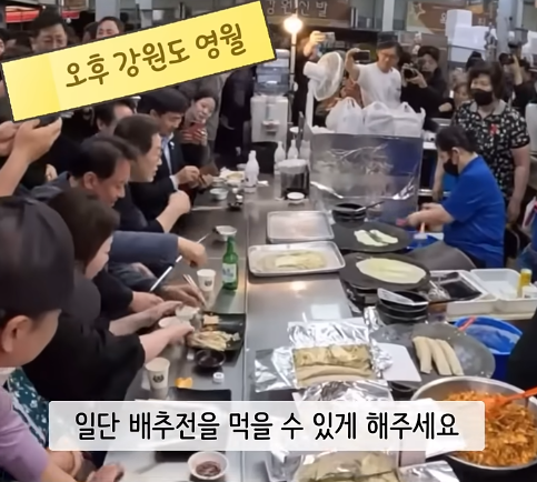 다음 대통령 전담요리사 필수 요리 - 배추전 - | 인스티즈