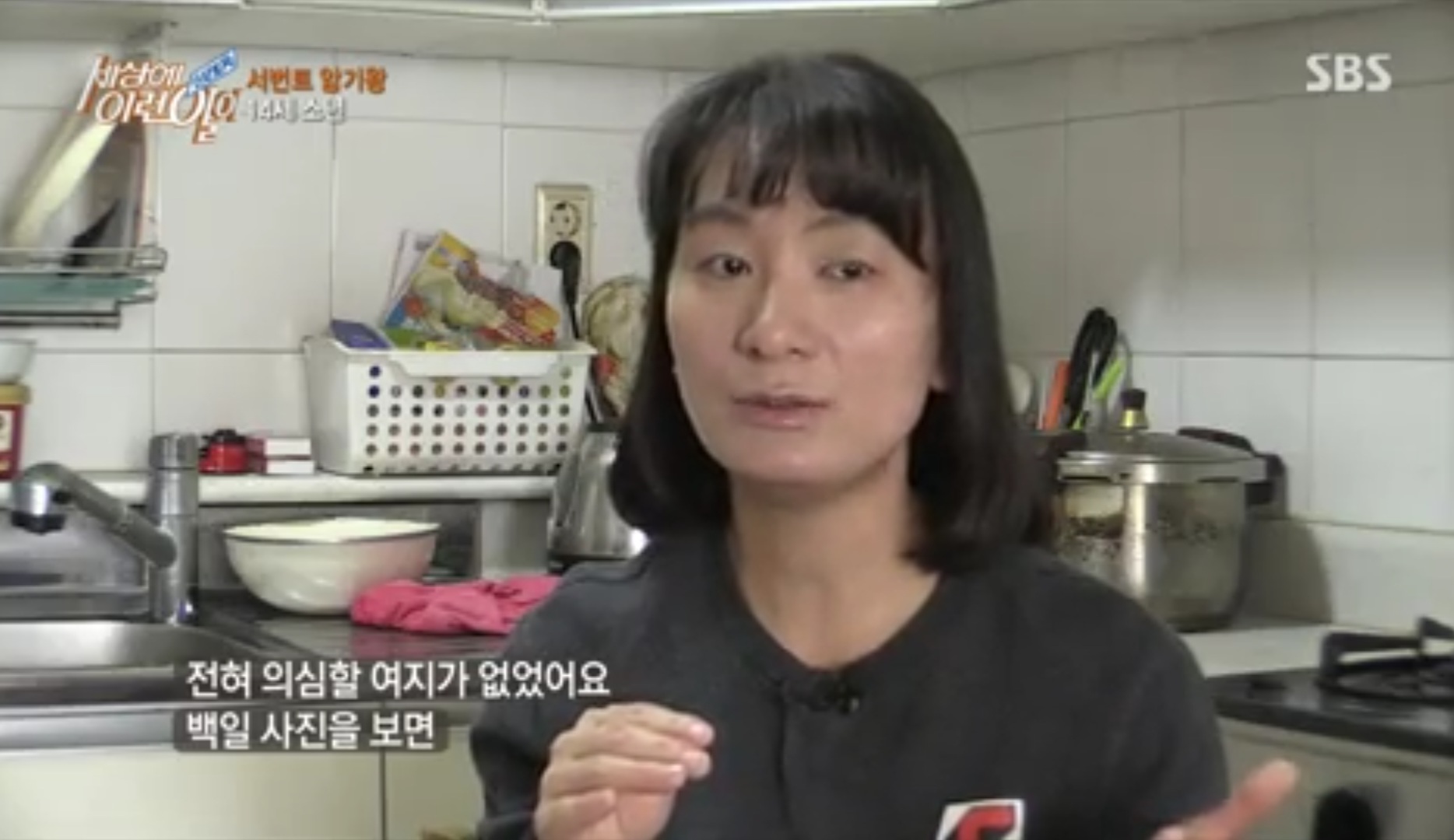 우영우 실사판 ㄷㄷ | 인스티즈