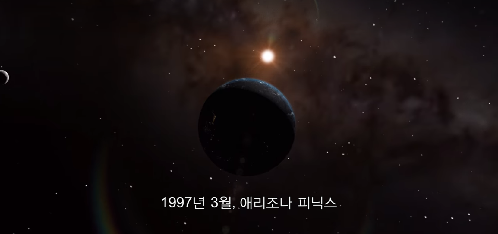 [실제사진] UFO를 수백, 수천명이 동시에 목격한 사건..!! | 인스티즈