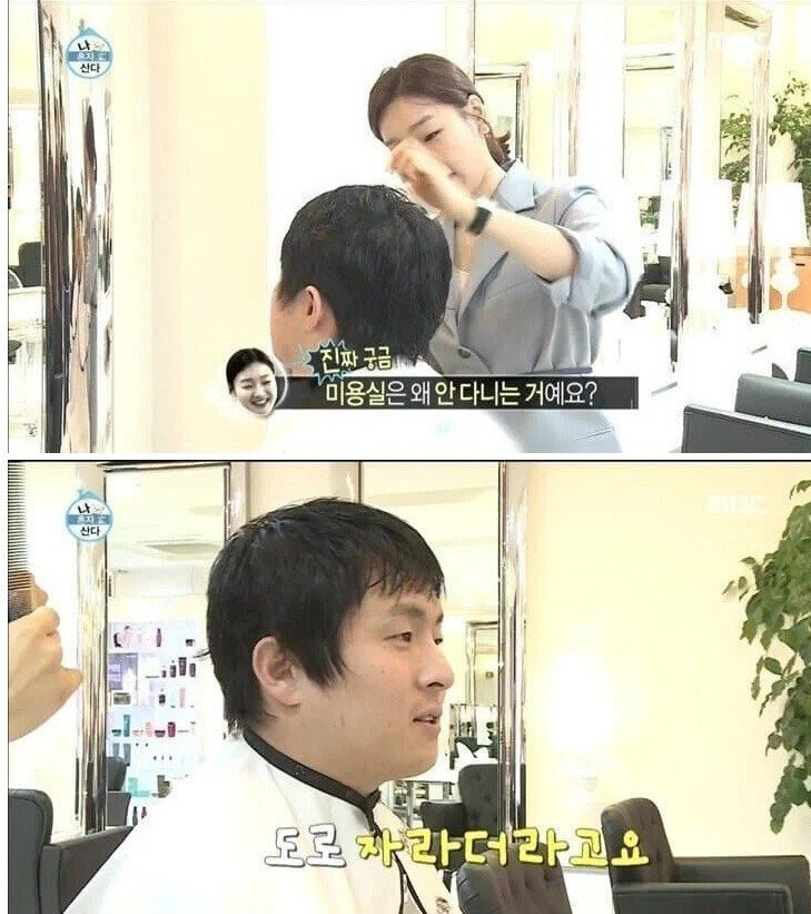 안 미용실 이미지