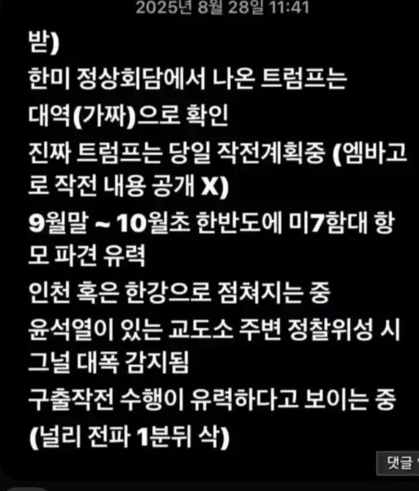 CIA발 받글 | 인스티즈