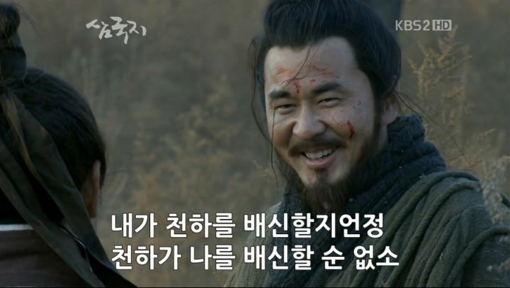 삼국지 조조 여백사 사건 | 인스티즈