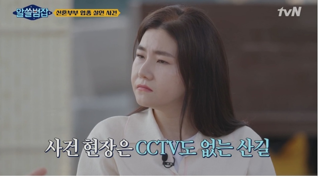 실제 우리나라에서 있었던 신혼부부 엽총 살인 사건 | 인스티즈