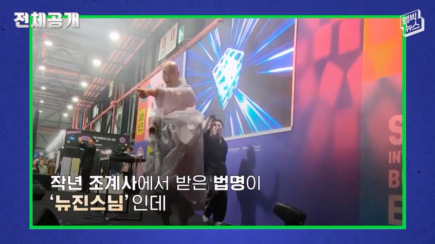 내일까지 예정된 서울 국제불교박람회ㅋㅋ | 인스티즈