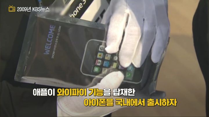 휴대폰으로 인터넷 하는게 신기하던 시절 | 인스티즈