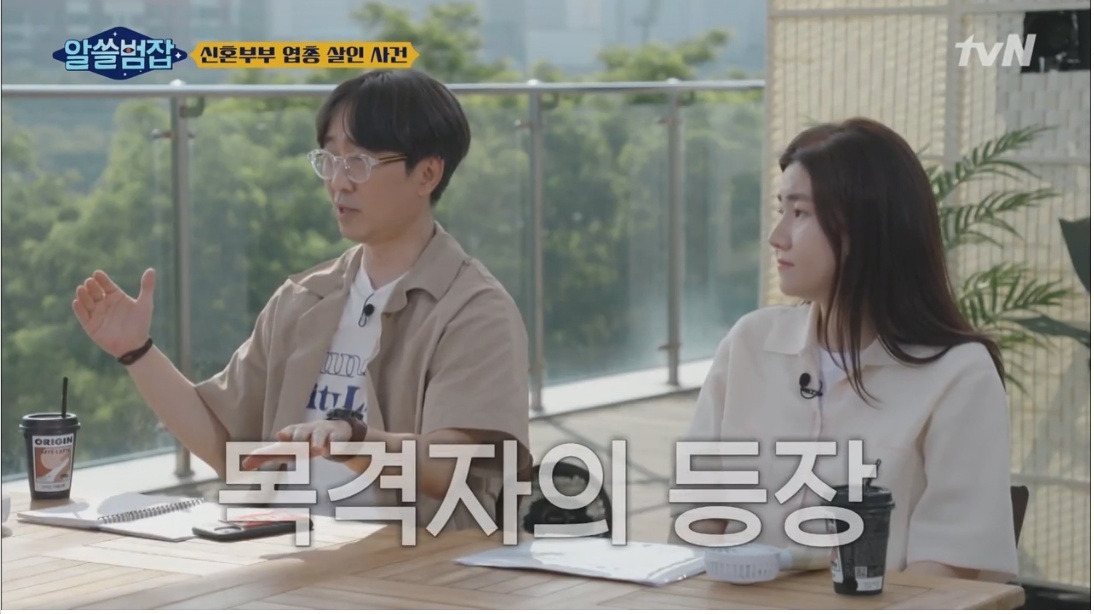실제 우리나라에서 있었던 신혼부부 엽총 살인 사건 | 인스티즈