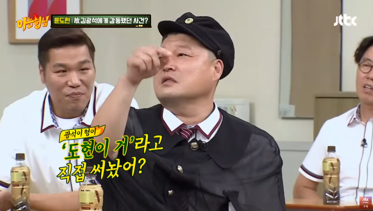 윤도현이 김광석에게 진심으로 감동했다는 일화.jpg | 인스티즈