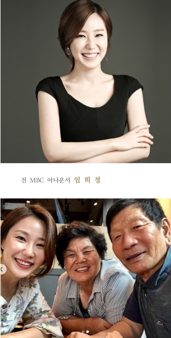 막노동 아빠의 딸 | 인스티즈