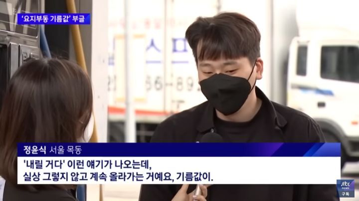 우리주유소 이미지