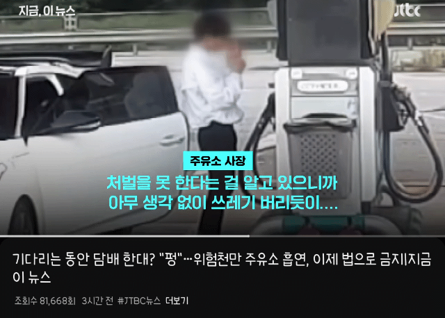 남성주유소 이미지