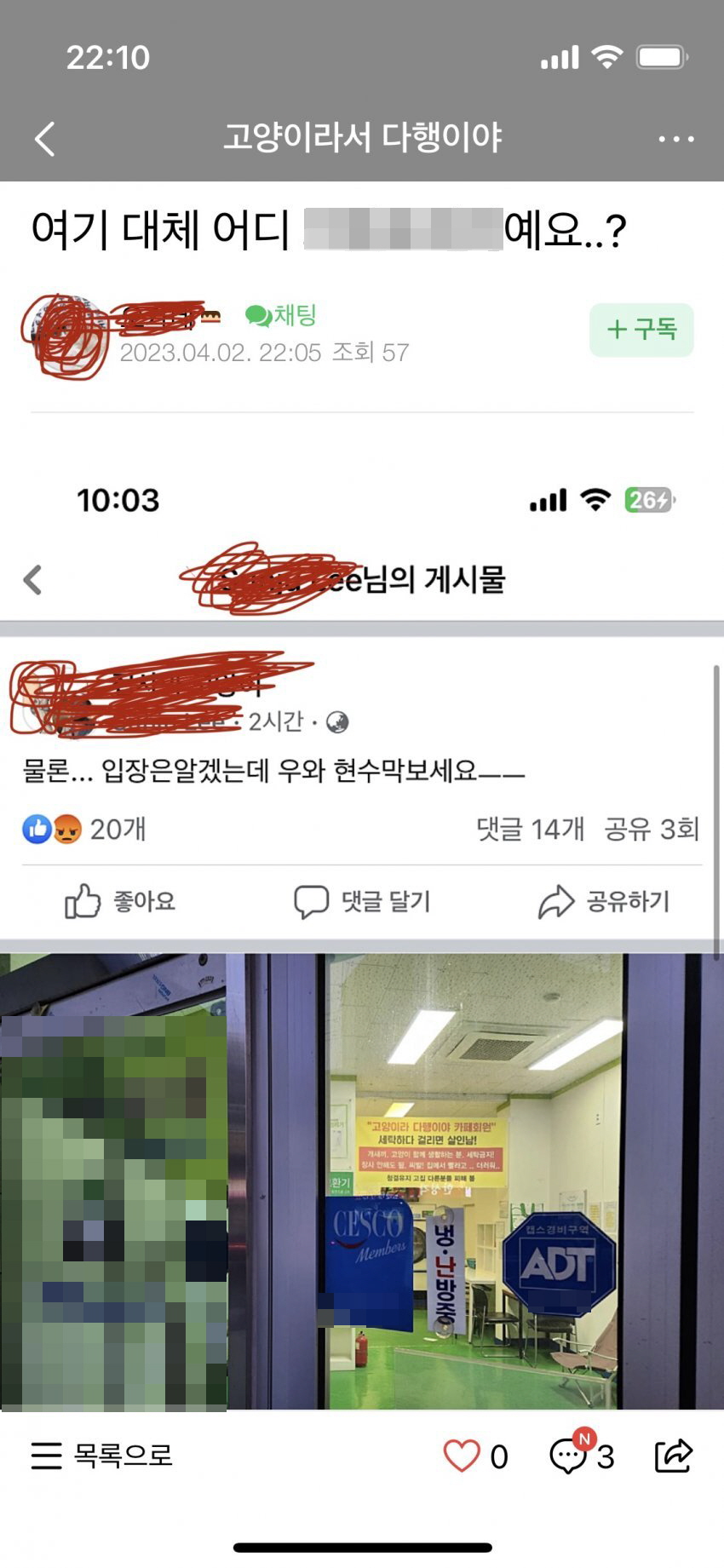 코인빨래방 이미지