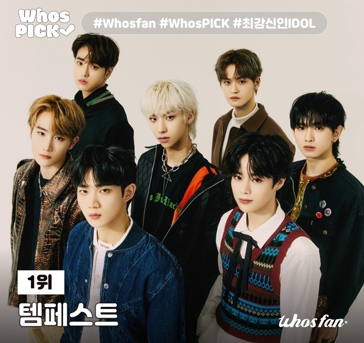 역대급이라는 올해 아이돌 신인상 ㄷㄷ | 인스티즈