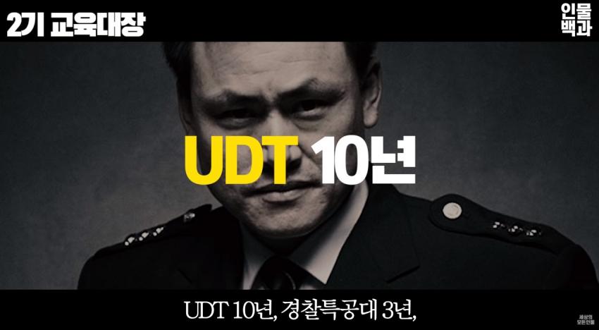 가짜사나이2.....이근대위 대신 교육대장으로 추정되는 인물 2명..jpg | 인스티즈