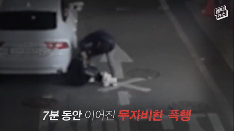 전 남친에게 폭행 당하는 여성.gif | 인스티즈