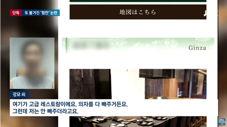오늘 한국인에게 세제물 먹인 일본 추가 내용(또 추가) | 인스티즈