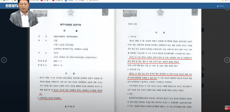 정한방병원 이미지