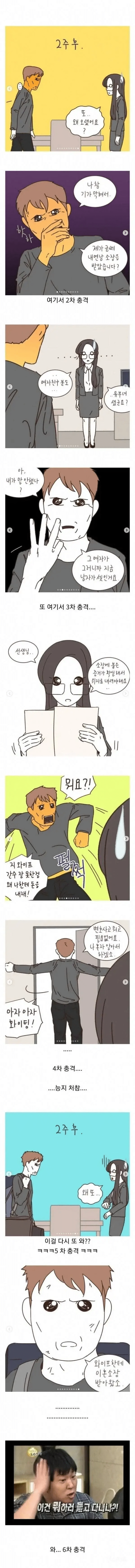 이혼전문 변호사가 실제 겪은 불륜썰.JPG | 인스티즈