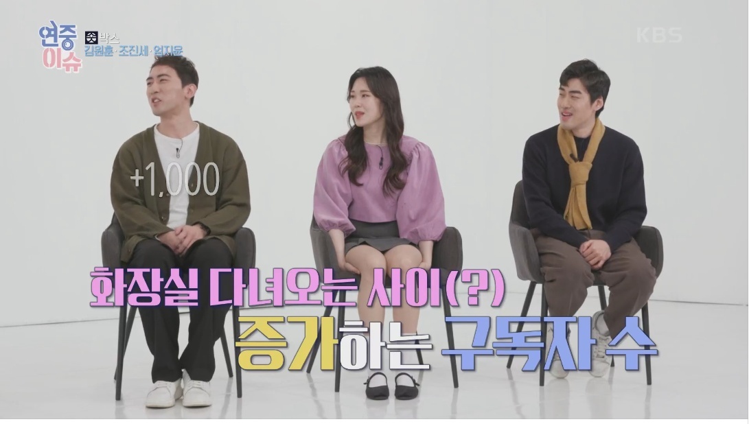수입이 50배 정도 늘었다는 개그맨겸 유튜버 | 인스티즈