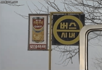 명절 대이동급이었다는 분당 신도시 모델하우스 오픈날 | 인스티즈