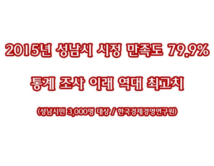 이재명의 만행 | 인스티즈