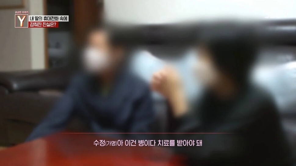 정년을 앞둔 부부 앞으로 알 수 없는 7억원의 대출이 잡혀있던 이유 | 인스티즈