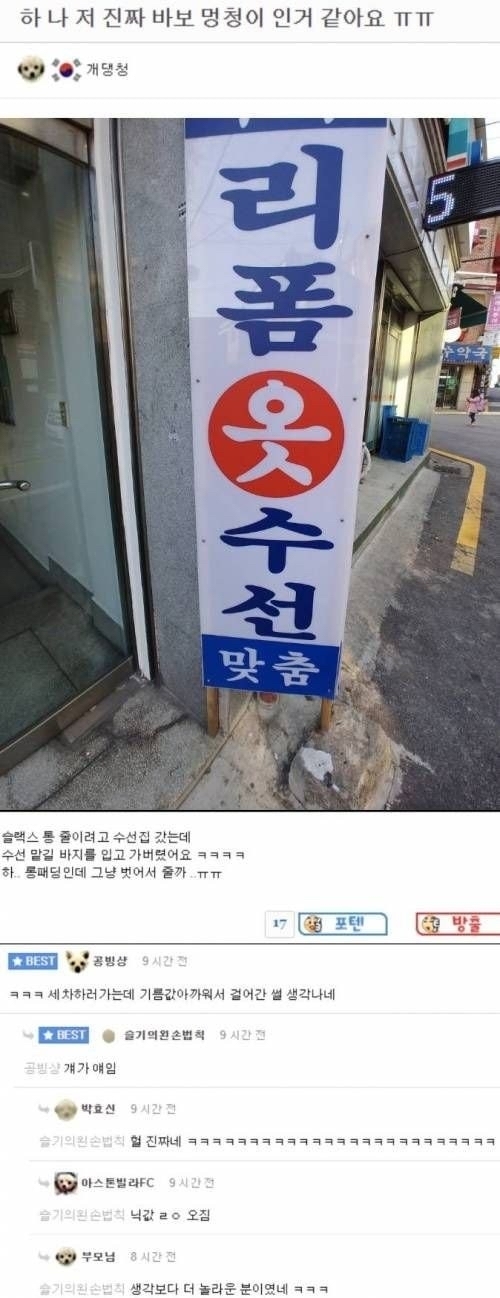 걔가 얘임.jpg | 인스티즈