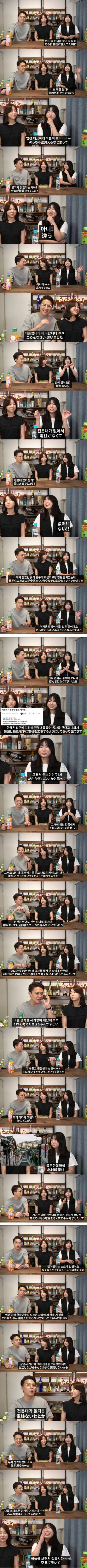 일본인이 한국에 없어서 놀랜것 | 인스티즈