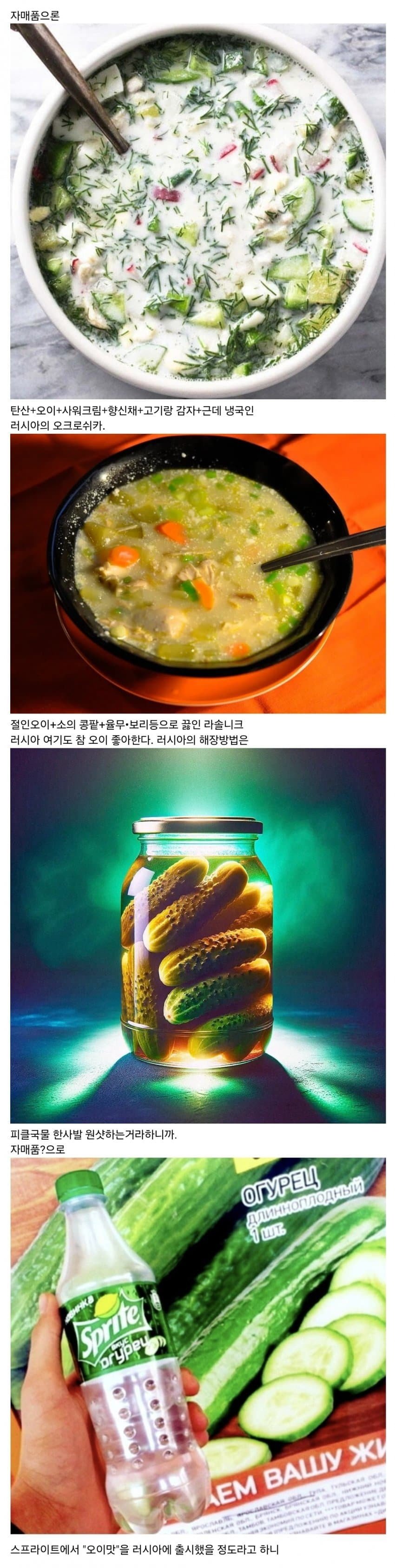 영국 요리에서 다양하게 쓰이고 있는 채소 | 인스티즈