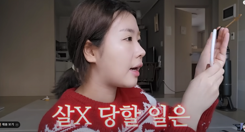 한국 한 여자가 연애를 안하는 이유 | 인스티즈
