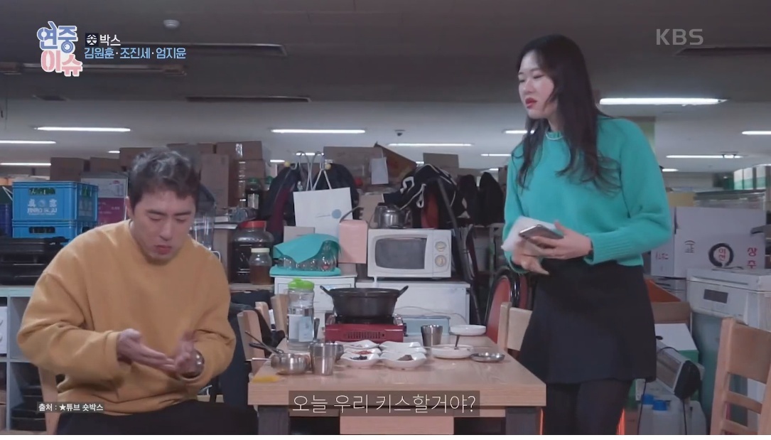 수입이 50배 정도 늘었다는 개그맨겸 유튜버 | 인스티즈