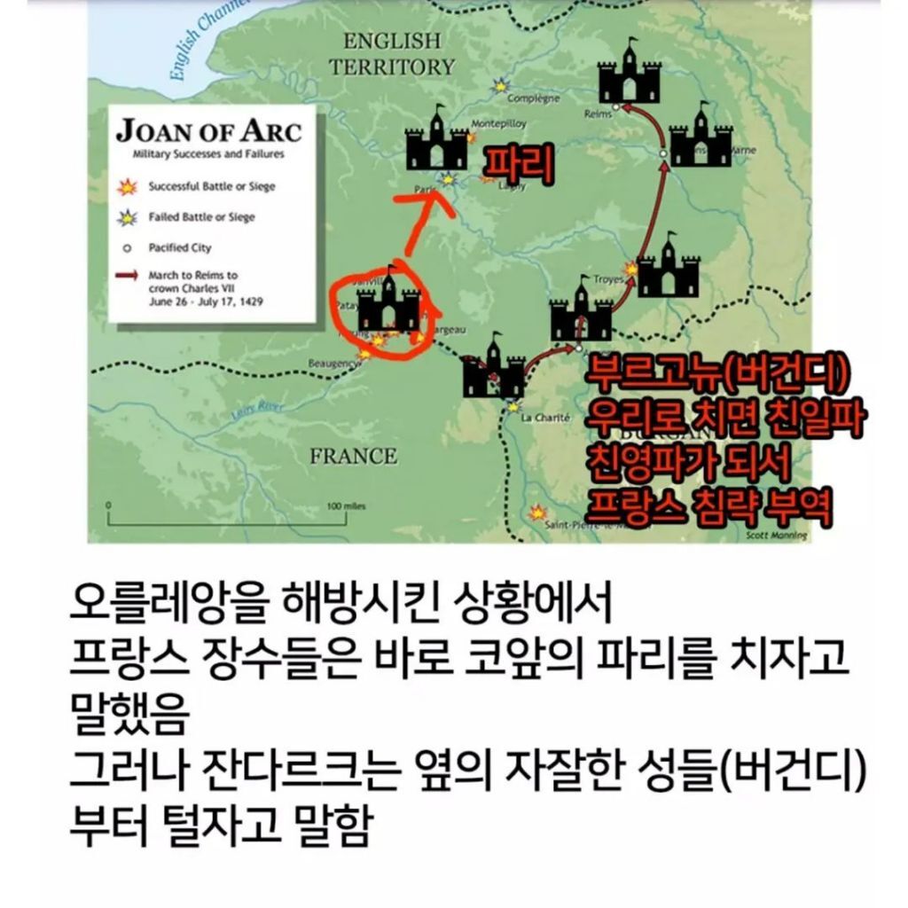 잔다르크가 역사인데도 판타지로 의심받는 이유 | 인스티즈