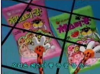 치토스의 강력한 라이벌! | 인스티즈