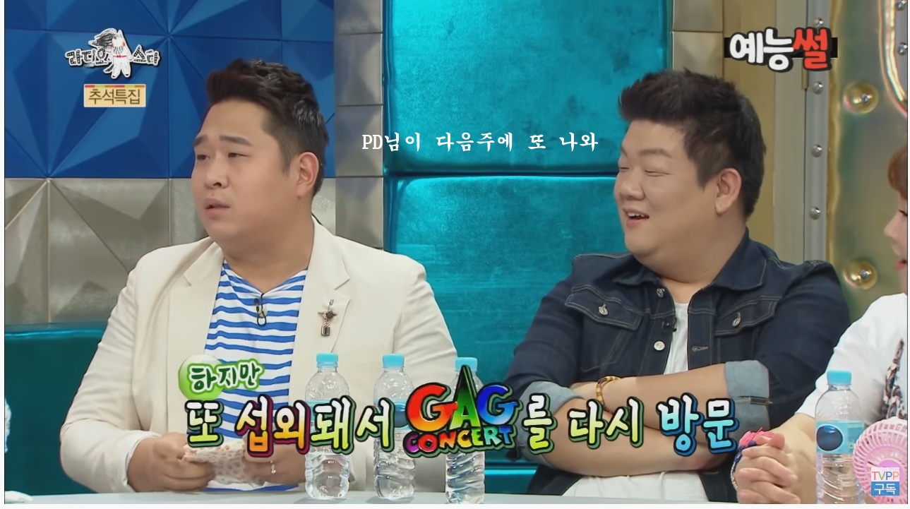 문세윤 일반인 시절 김숙 만난 썰 | 인스티즈