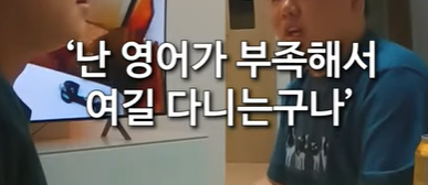 곽튜브가 형의 결혼식 비용을 다 해주는 이유 | 인스티즈