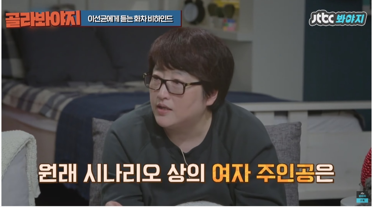 주연배우가 이선균인데도 투자받기가 힘들었다는 영화 | 인스티즈