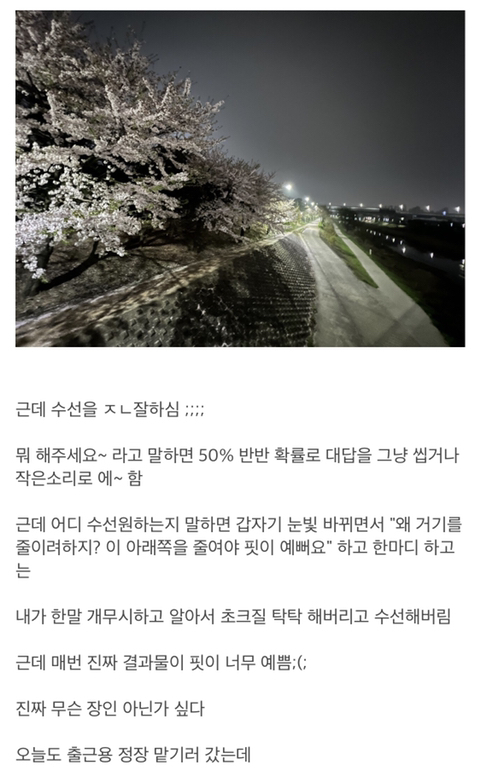 우리동네세탁소 이미지