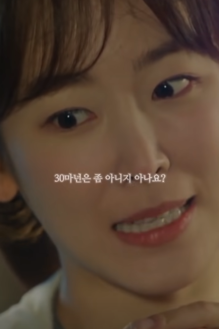 서현진: 대리운전에 30만원 쓰는건 좀 아니지 않아요? jpg | 인스티즈